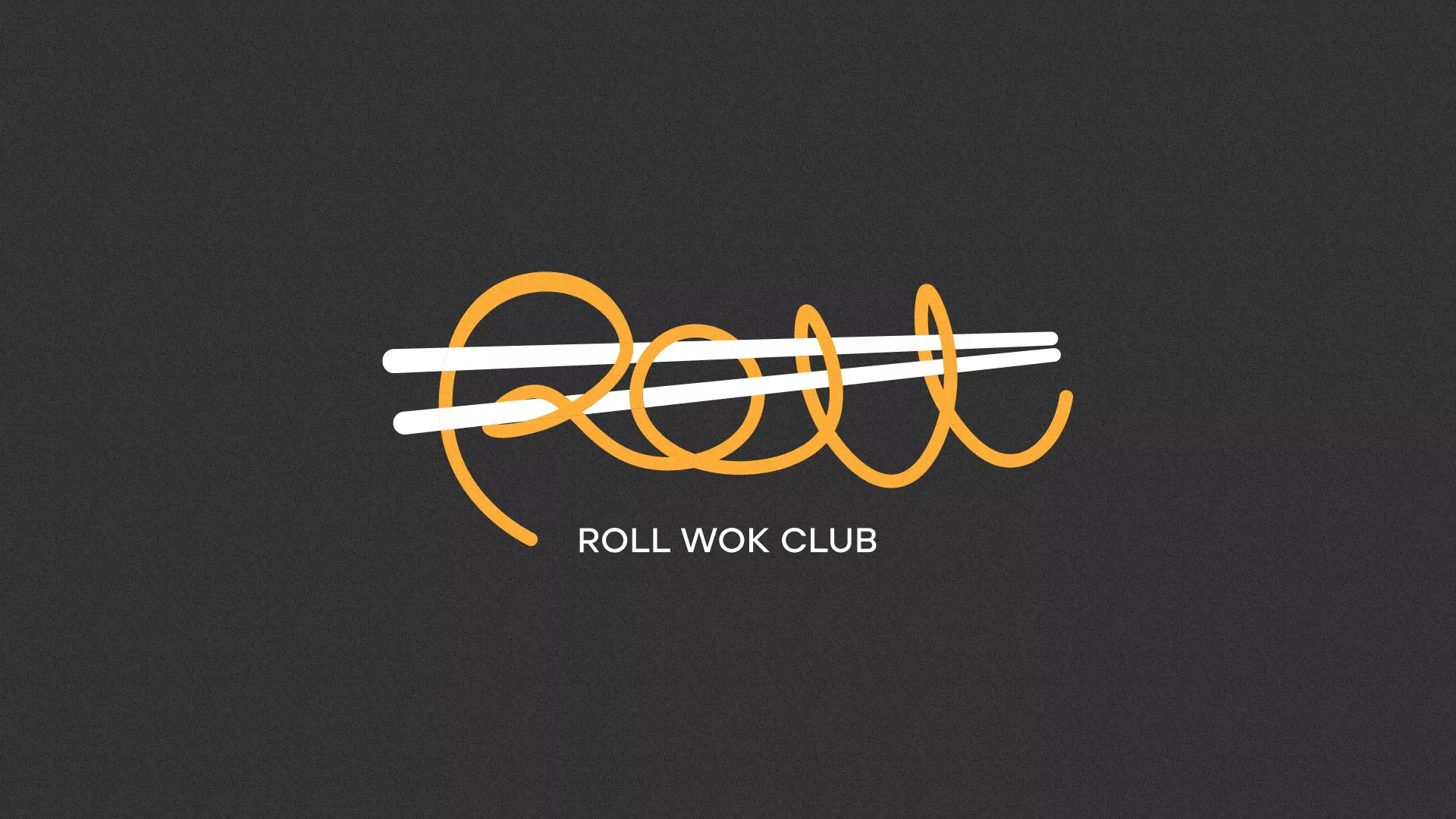 Создание дизайна листовок суши-бара «Roll Wok Club» в Железногорске-Илимском